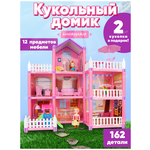 Кукольный домик / дом для кукол с мебелью - изображение