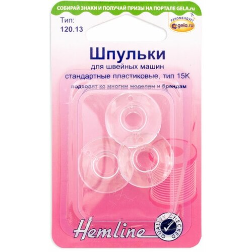 шпульки для швейных машин марки janome new home hemline 120 04 Шпульки для швейных машин, стандартные пластиковые , Тип 15K