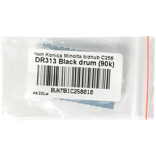 Чип драм-картриджа булат DR-313K для Konica Minolta bizhub C258 (Чёрный, 90000 стр.)