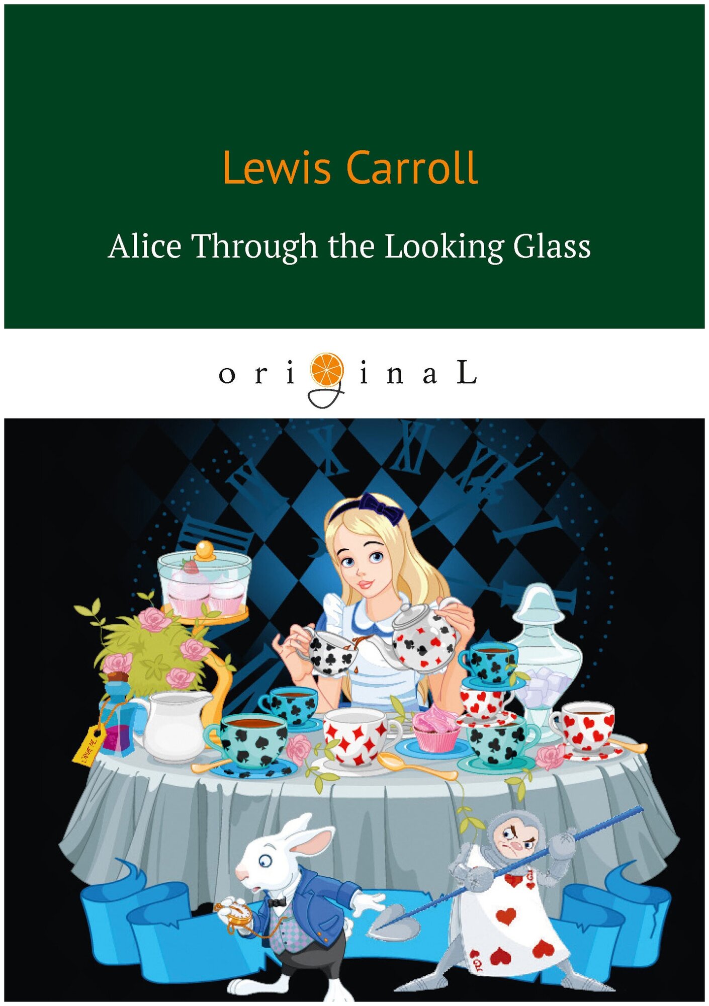 Alice Through the Looking Glass/Алиса в Зазеркалье