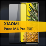 Противоударное защитное стекло для телефона Xiaomi Poco M4 Pro 5G / Полноклеевое 3D стекло с олеофобным покрытием на Сяоми Поко М4 Про 5Г - изображение