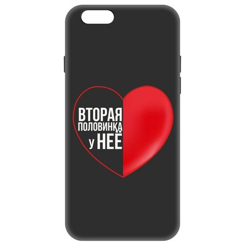 Чехол-накладка Krutoff Soft Case Половинка у неё для iPhone 6/6s черный чехол накладка krutoff soft case половинка у неё для iphone 7 plus 8 plus черный