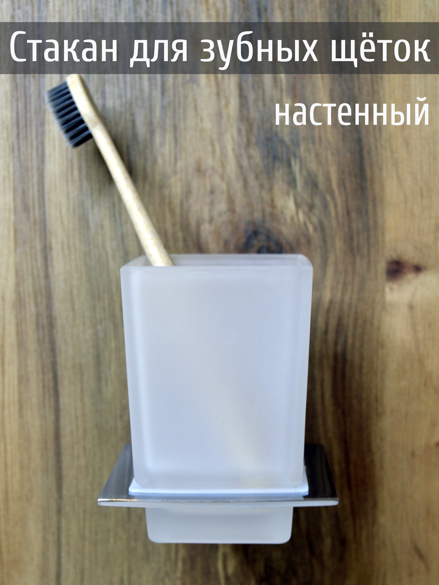 Диспенсеры, мыльницы, стаканы для ванной Lotti - фото №2