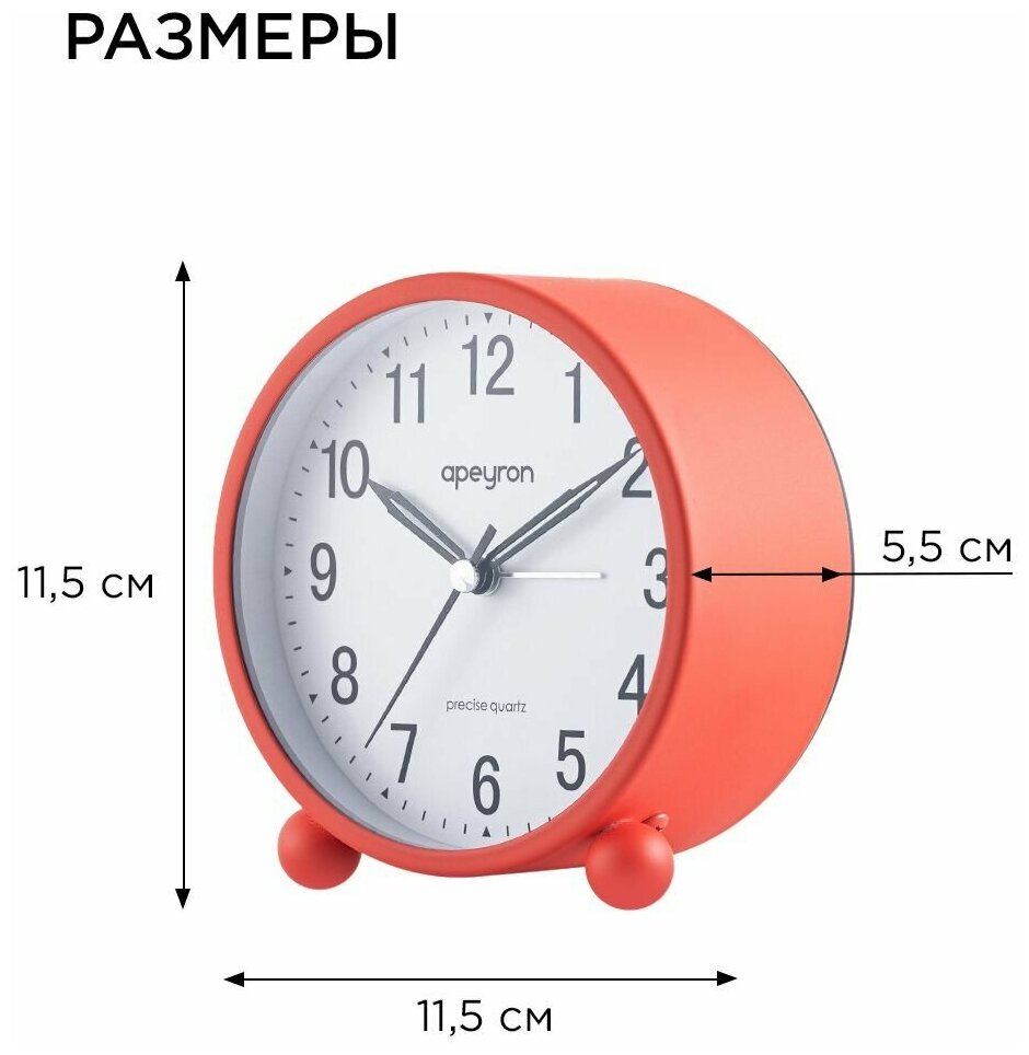 Настольные часы-будильник Apeyron MLT2207-510-2, 11,5 см - фото №8
