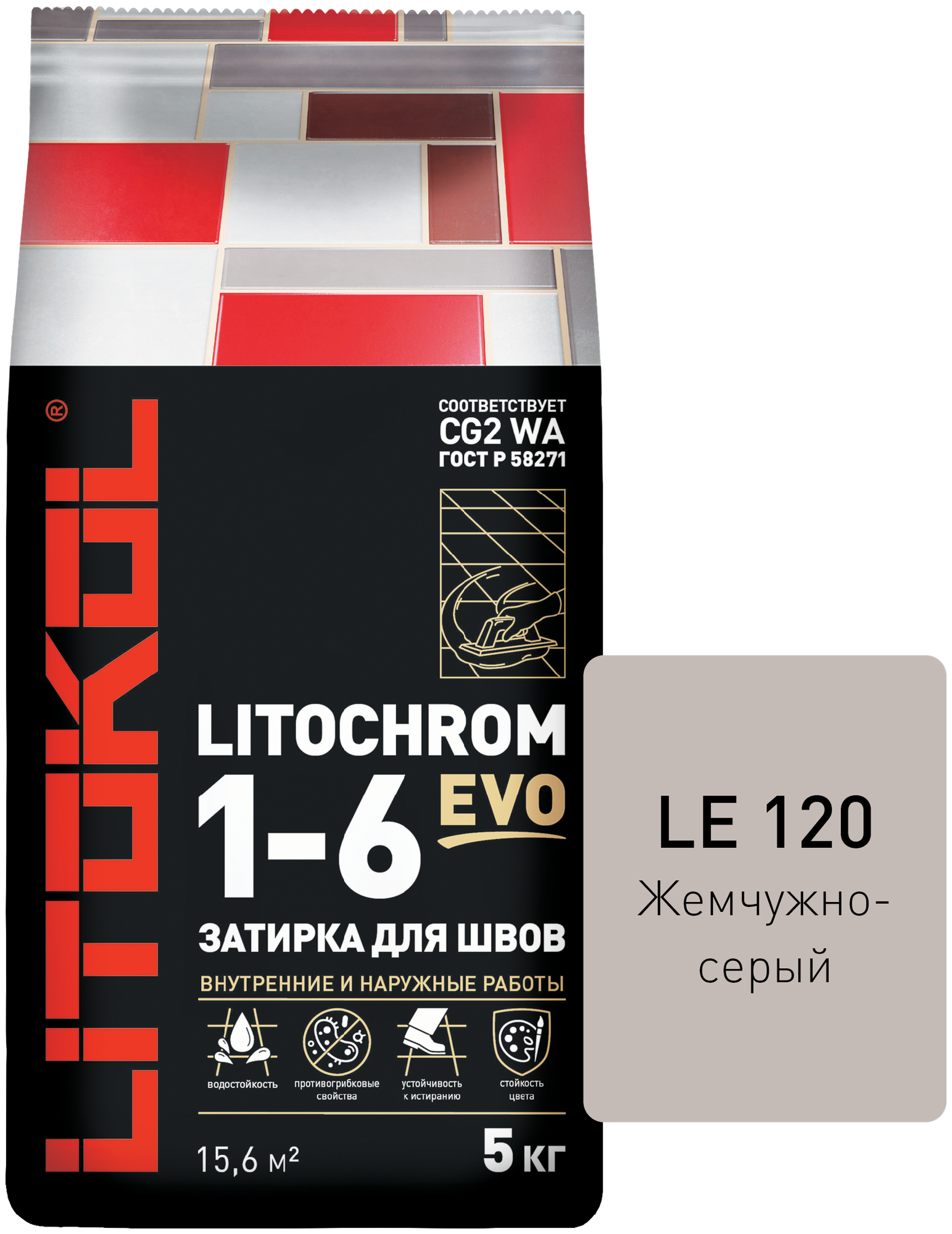 Цементная затирка Литокол LITOKOL LITOCHROM 1-6 EVO LE.120 Жемчужно-серый, 5 кг - фотография № 3