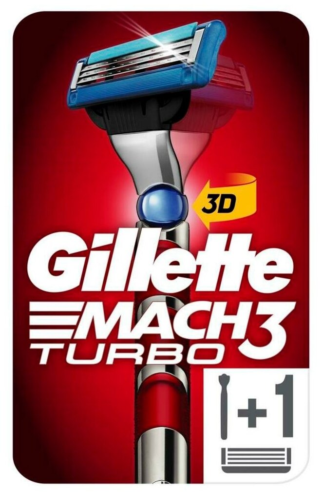 Бритва Gillette Mach3 Turboс c 1 сменной кассетой PROCTER&GAMBLE - фото №19