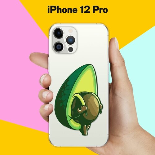 Силиконовый чехол Рюкзак-авокадо на Apple iPhone 12 Pro силиконовый чехол авокадо кот на apple iphone 12 pro