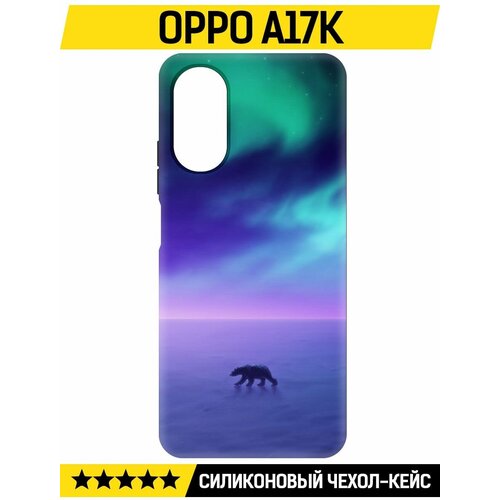 Чехол-накладка Krutoff Soft Case Северное Сияние для Oppo A17k черный чехол накладка krutoff soft case северное сияние для vivo y36 черный