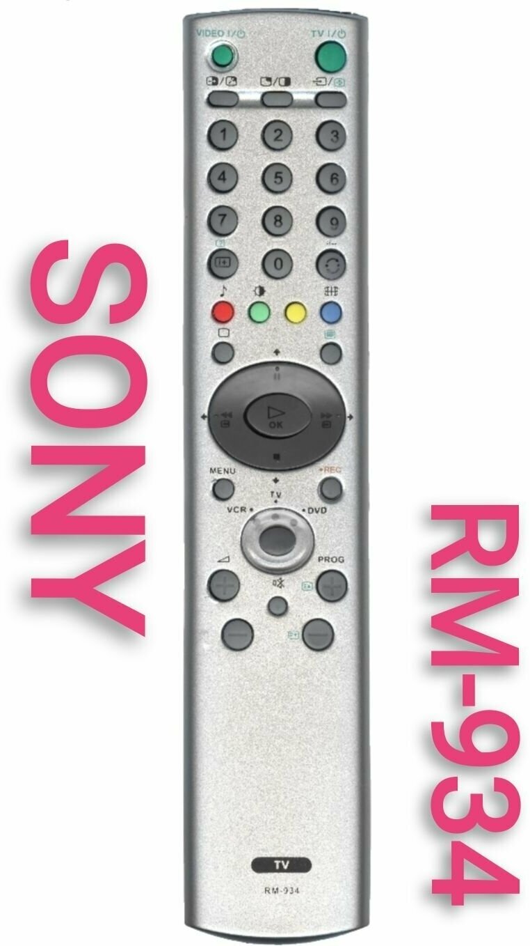 Пульт HUAYU RM-934 для SONY телевизора