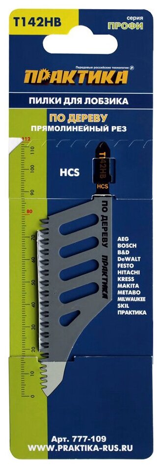 Пилка для электролобзика по дереву 112 мм поперечный рез T142HB ПРАКТИКА 1 шт