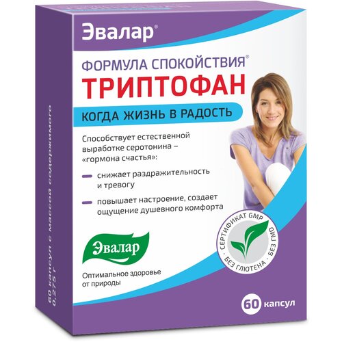 Формула Спокойствия Триптофан капс., 15 шт.