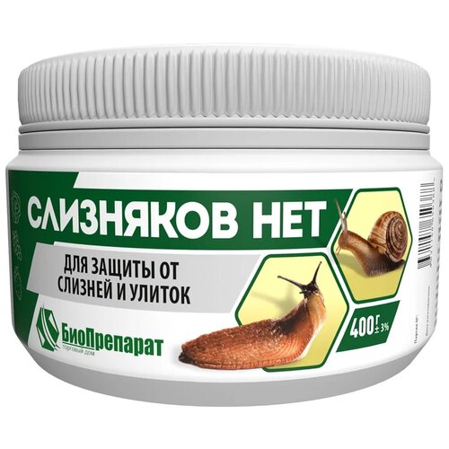 Слизняков НЕТ гранулированный биопрепарат от различных видов слизней и улиток, 400 г