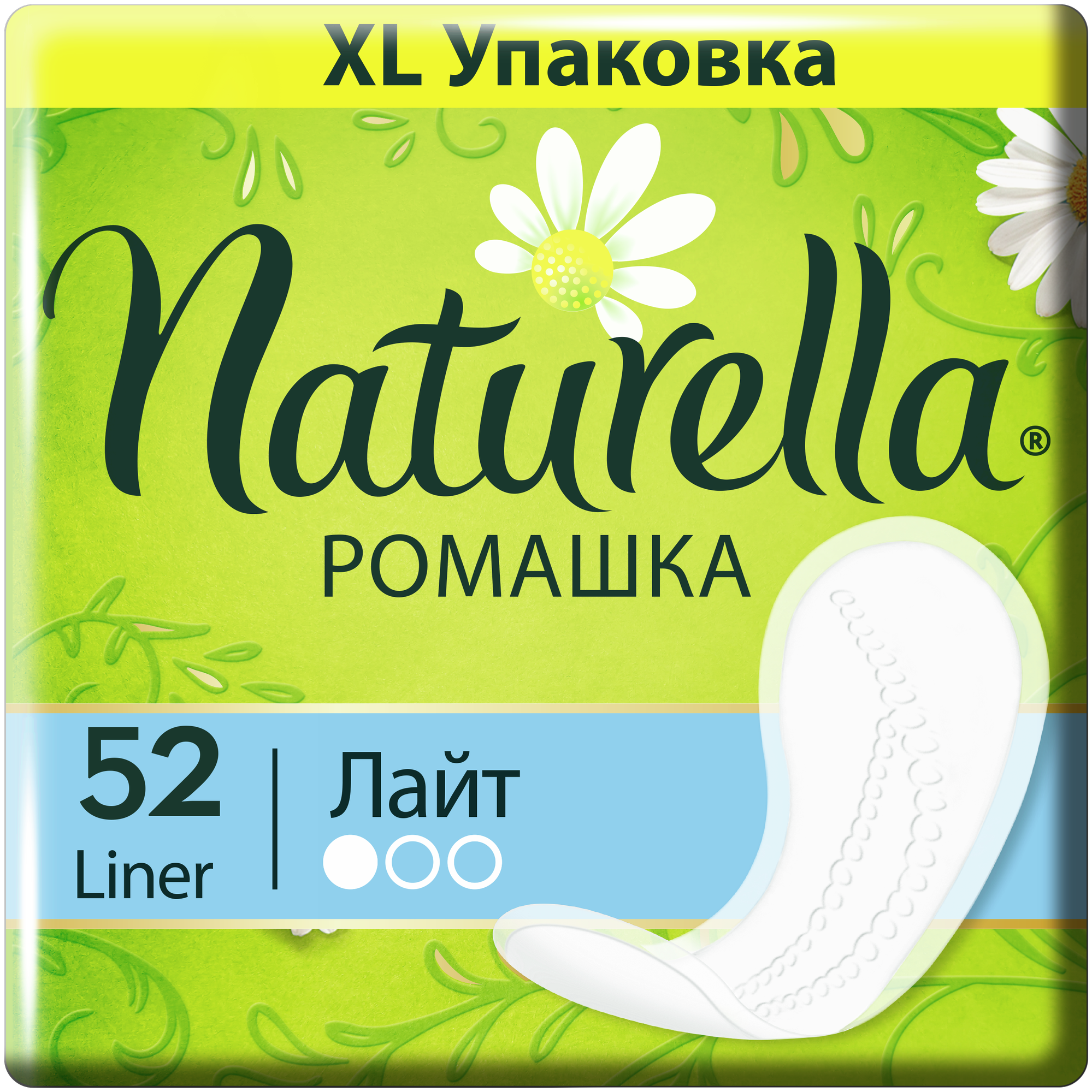 Ежедневные Гигиенические Прокладки Naturella Лайт 52шт.