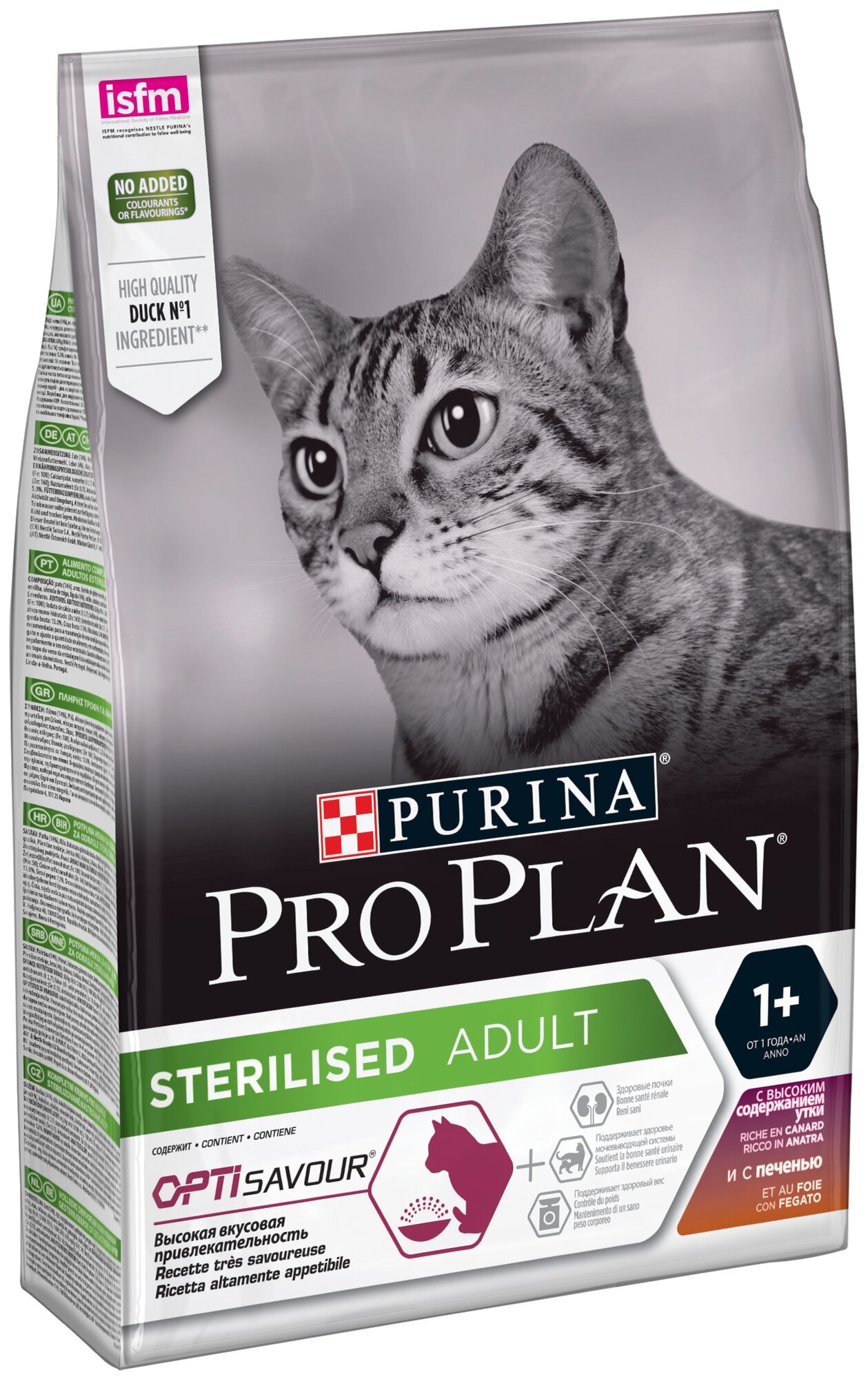 Purina Pro Plan сухой корм для стерилизованных кошек и кастрированных котов, с уткой и печенью, 3 кг - фотография № 6
