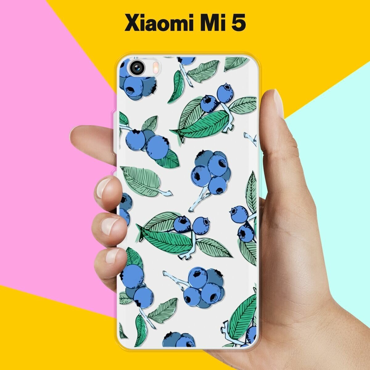 Силиконовый чехол на Xiaomi Mi 5 Черника / для Сяоми Ми 5