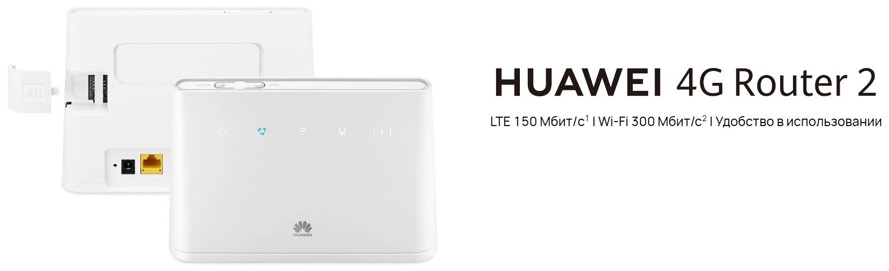 Интернет-центр Huawei B311-221 белый (51060hwk) - фото №4