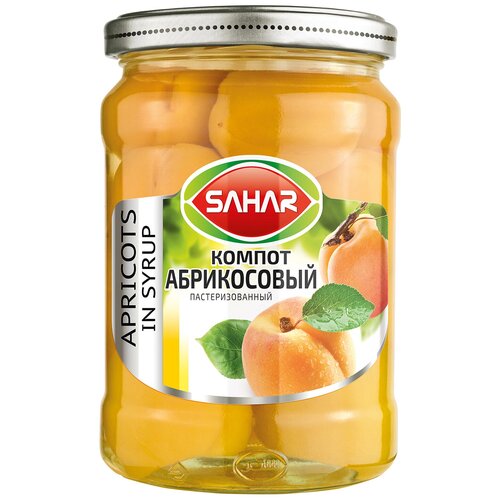 Компот из абрикосов Sahar, стеклянная банка, 660 г, 660 мл