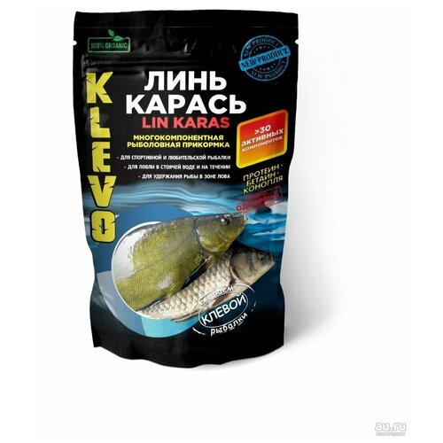 фото Прикормка klevo линь-карась среднего помола, аромат-червь, 900 г. klevo!