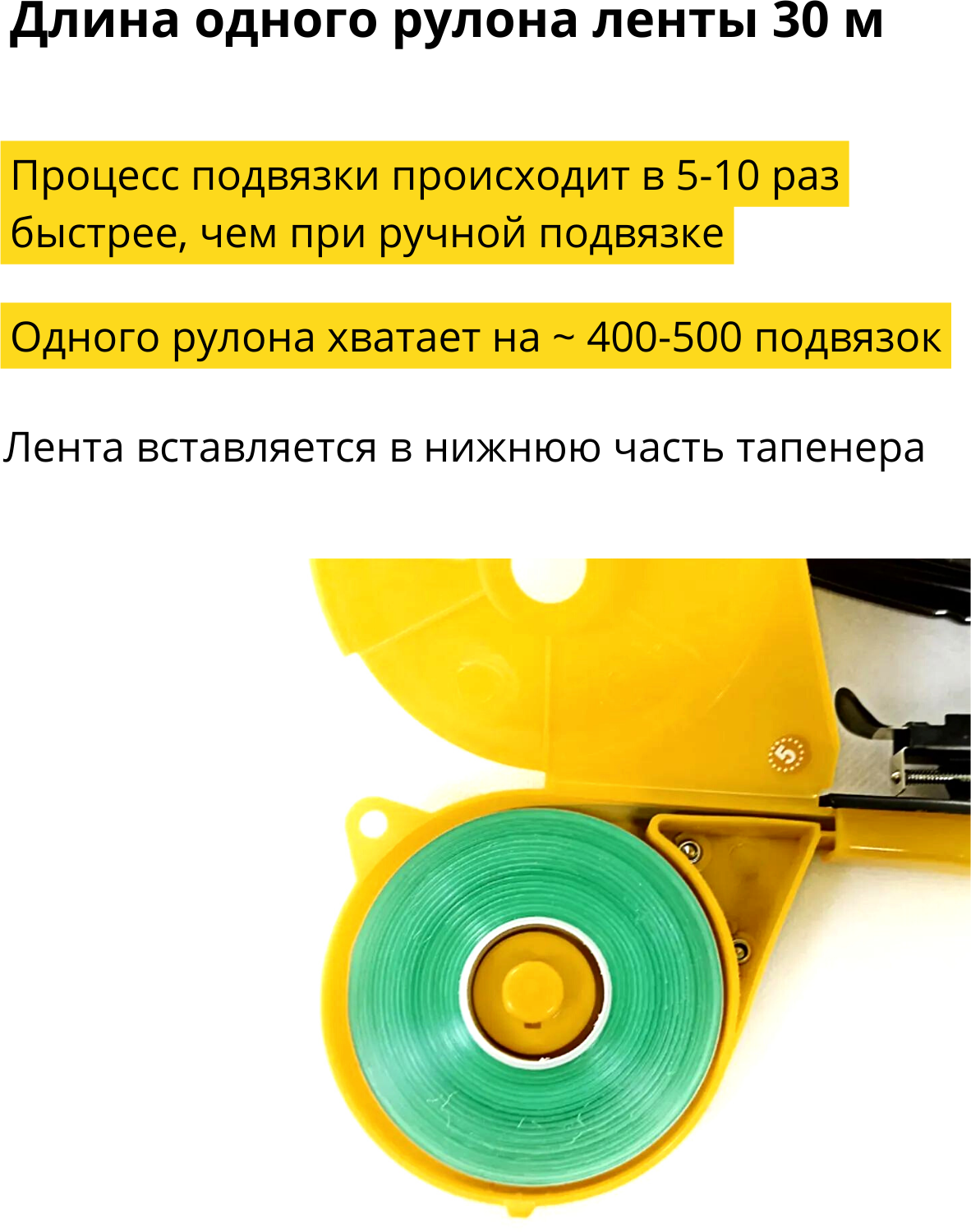 Green Helper Набор Тапенер GT-010, лента для подвязки 10 шт, скобы 1уп по 10000 Green Helper - фотография № 5