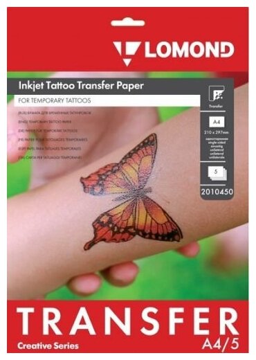 Бумага Lomond 2010450 для временных татуировок Inkjet Tattoo Transfer, А4, 5л
