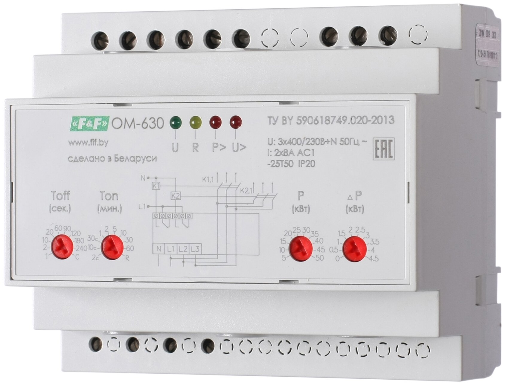 Реле контроля мощности F&F OM-630