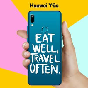 Силиконовый чехол Eat well на Huawei Y6s