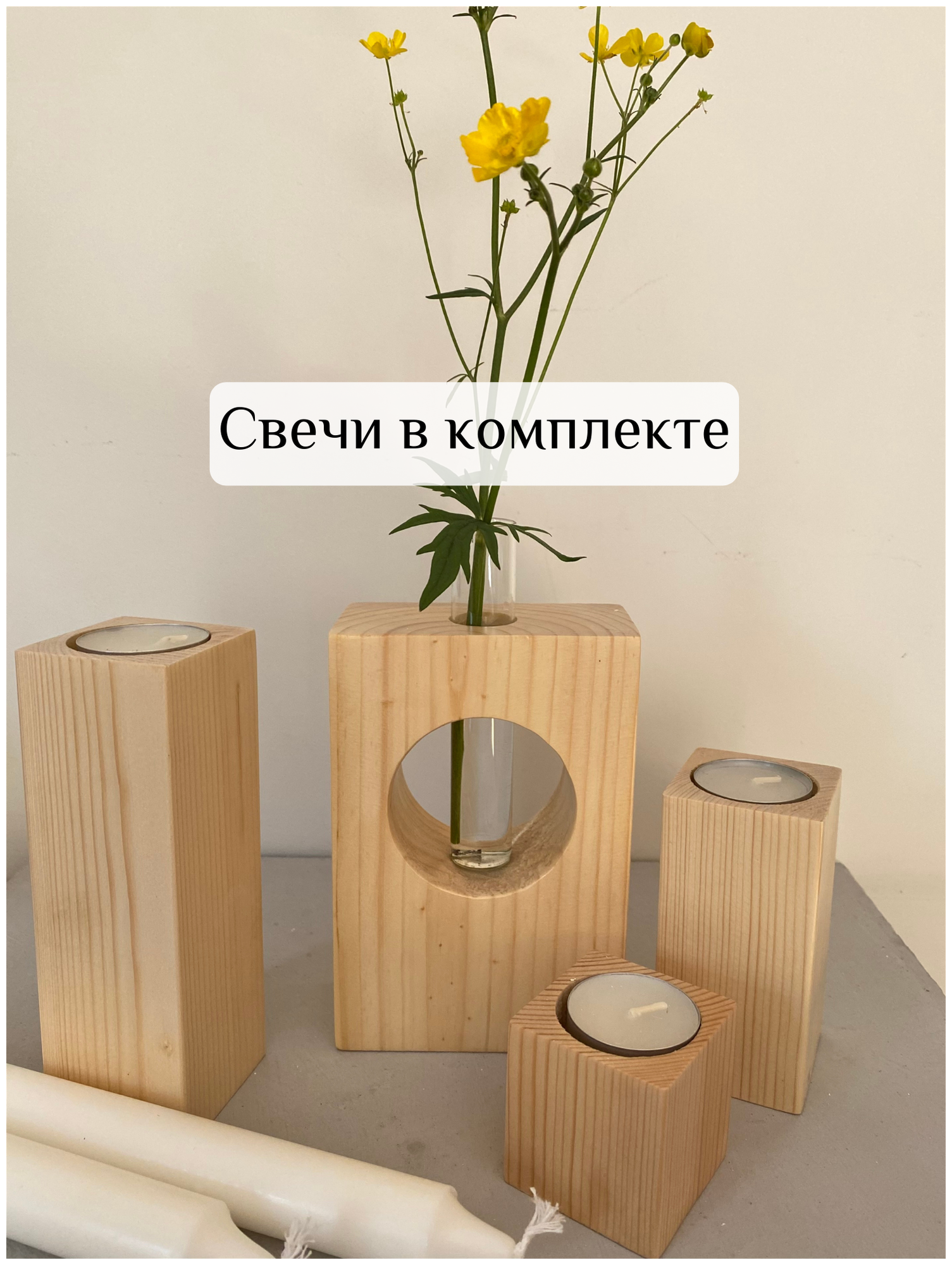 Набор деревянных подсвечников с вазой M - фотография № 3