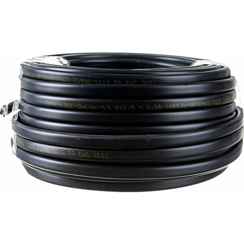 Кабель-Арсенал Кабель ВВГ-Пнг LS 2х2,5 ГОСТ DIY - 20 м 54627