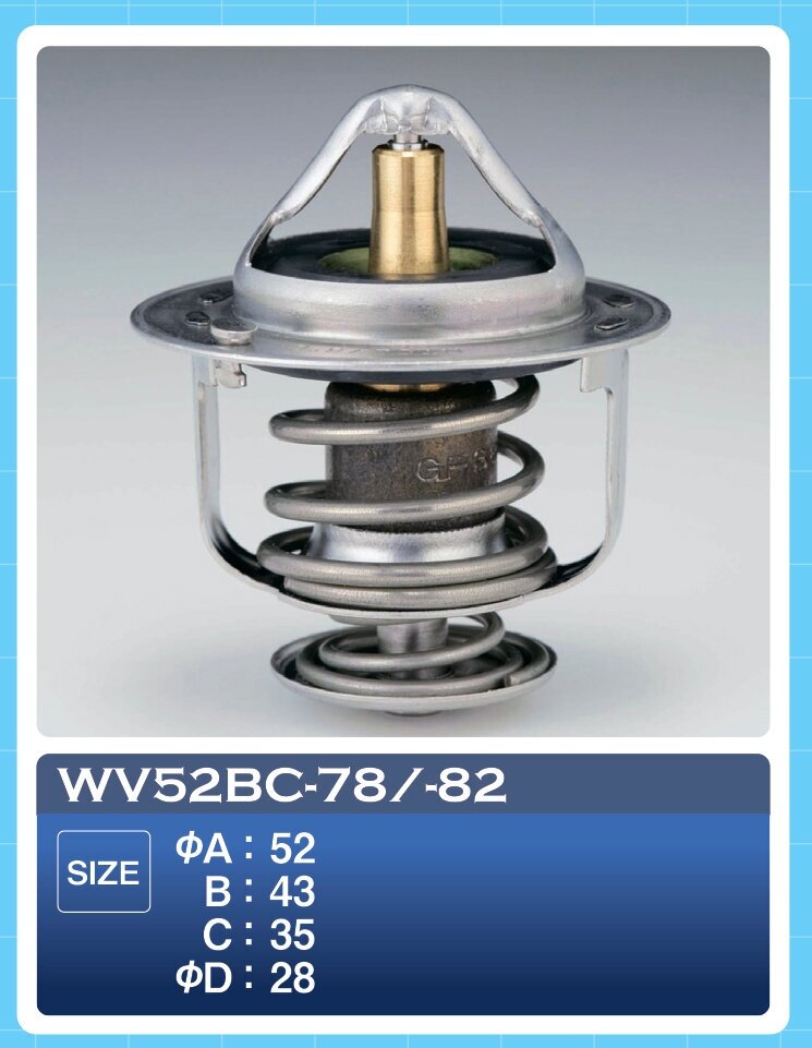 Термостат Tama WV52BC-82