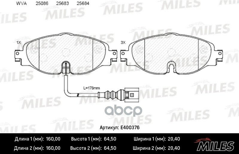 Колодки Тормозные Audi A3/Skoda Octavia/Vw Golf 12-/Passat 14- Пер. Lowmetallic Miles арт. E400376