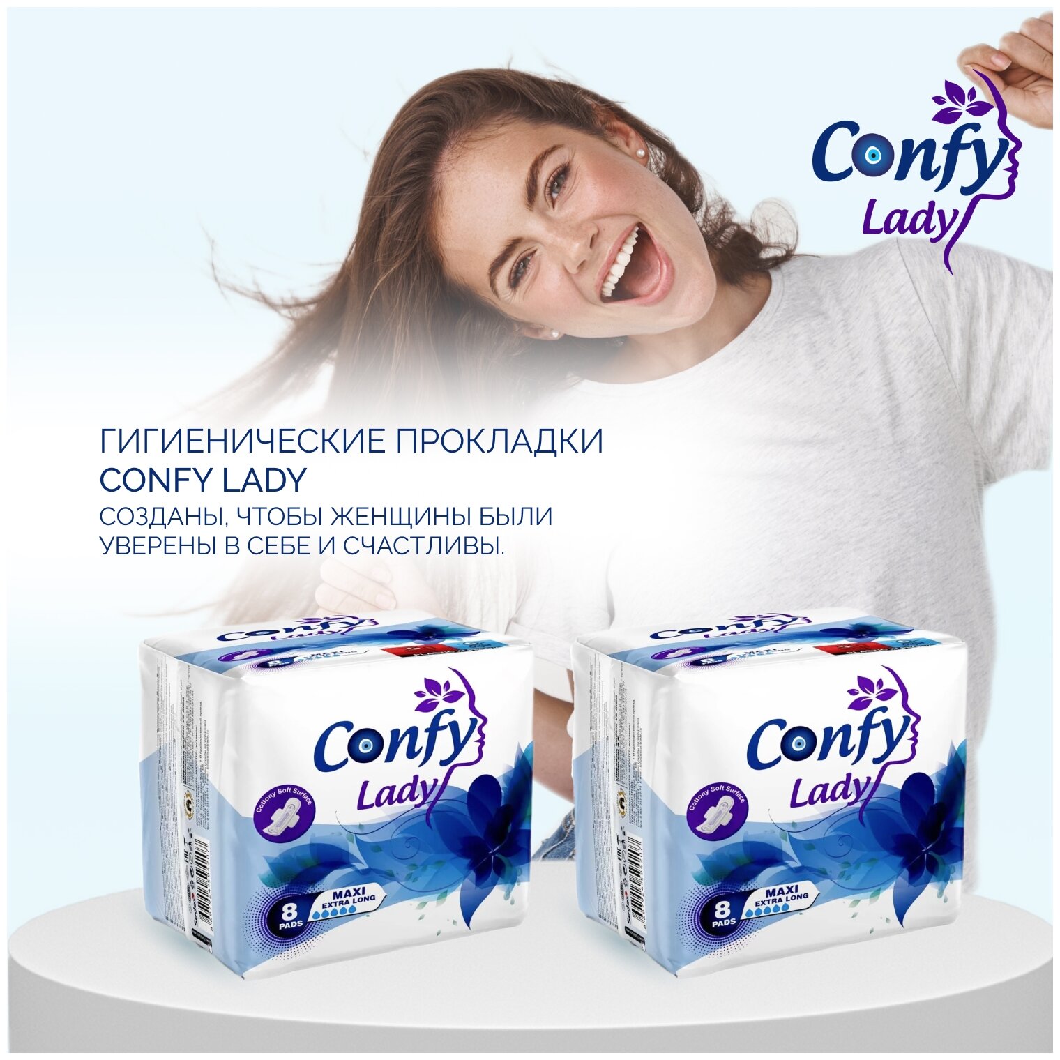 Прокладки Confy Lady Maxi Extra Long 8шт - фото №3