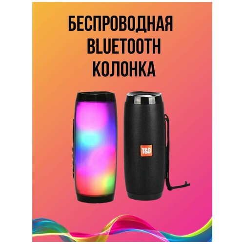 Колонка беспроводная портативная 10Вт 2 динамика FM радио USB AUX micro SD 1200мАч черная 129900₽