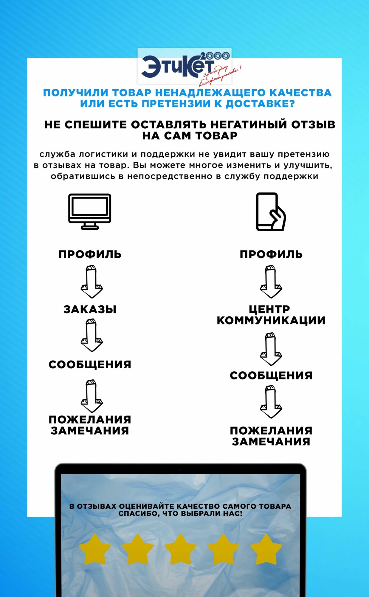 Пакет майка, полиэтиленовый "Тюльпаны", голубой 26 х 48 см, 12 мкм (100шт.) - фотография № 5