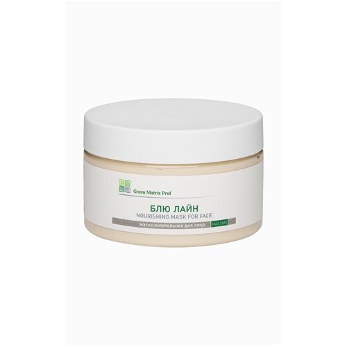 Green Matrix prof Блю Лайн, Маска питательная для лица, 250 мл