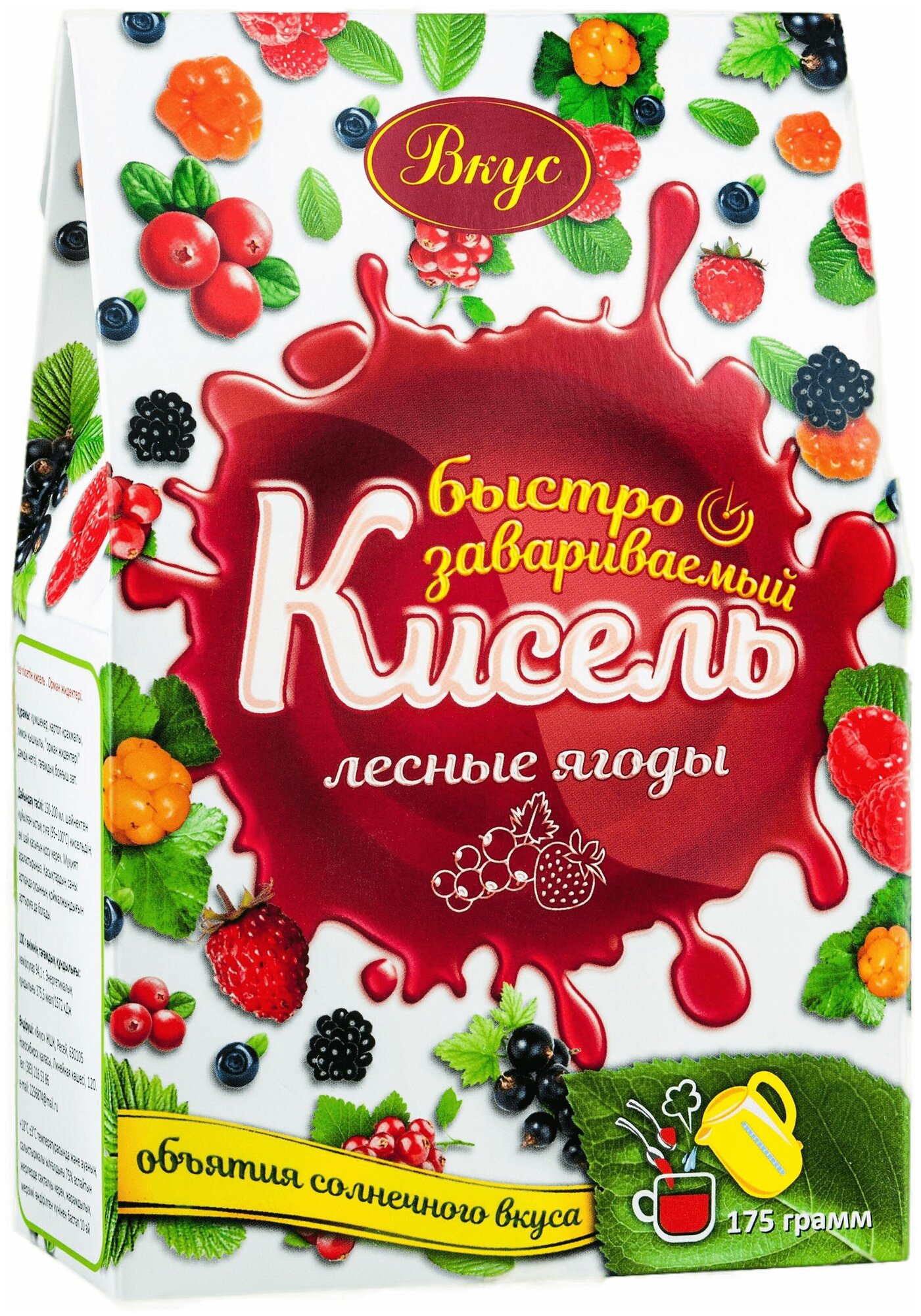 Кисель Лесные ягоды Вкус 175 г