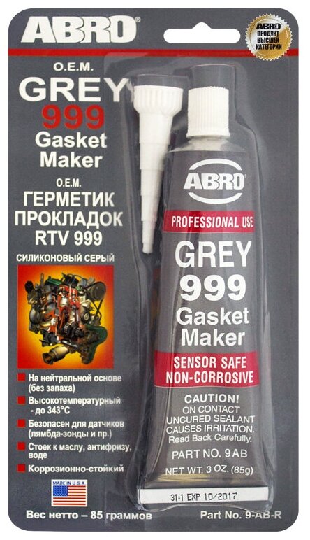 Герметик-прокладка ABRO "Grey 999", нейтральный, RTV силиконовый, туба, 85 г, США