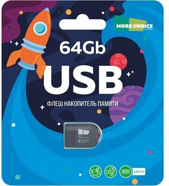 Флеш накопитель памяти USB 64GB 20 More Choice Mini MF64-2 Black