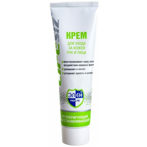 Регенерирующий крем элен 605184 649₽