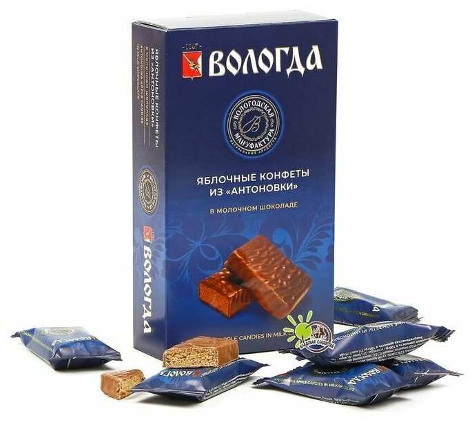 Яблочные конфеты из Антоновки в молочном шоколаде 150гр