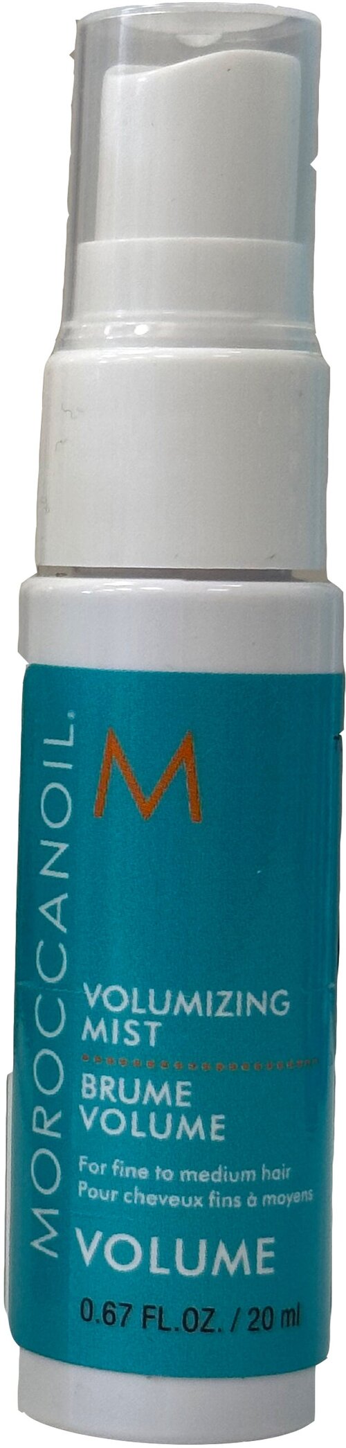 Cпрей для объёма Volumizing Mist Moroccanoil 20 мл