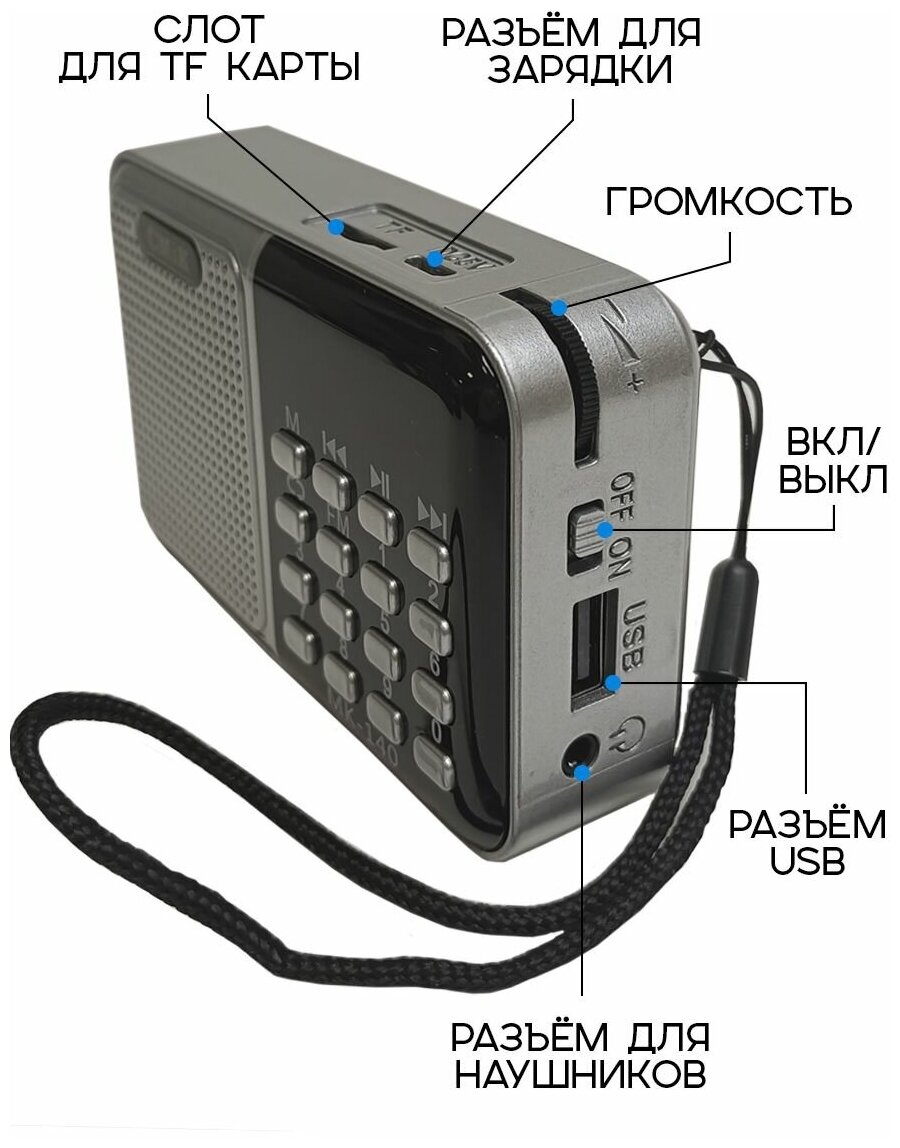 Радиоприемник цифровой CMIK MK-140 FM/USB/MP3, серебристый