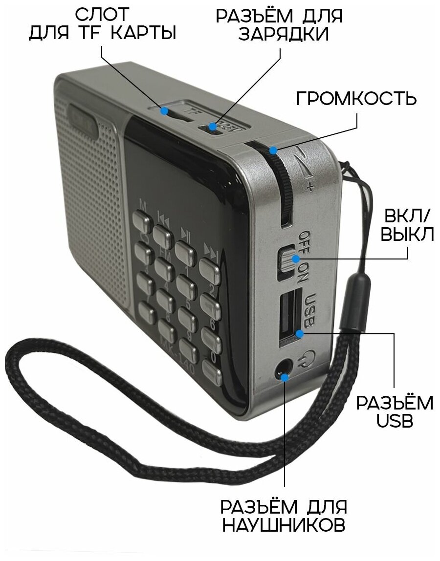 Радиоприемник цифровой CMIK MK-140 FM/USB/MP3 серебристый