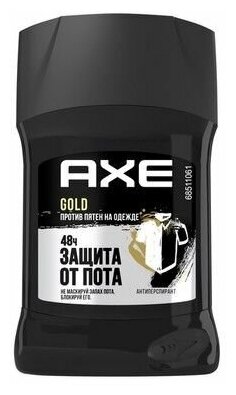 Axe Антиперспирант-карандаш Gold Защита от пятен, 50 мл