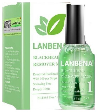 LANBENA Blackhead remover mask - маска для удаления черных точек с экстрактом камелии 17ml