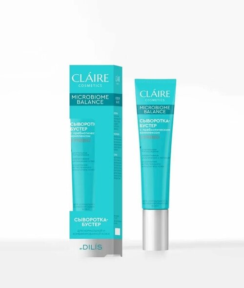 Claire Cosmetics Сыворотка-гидробустер для лица Microbiome Balance, для нормальной и комбинированной кожи, 20 мл