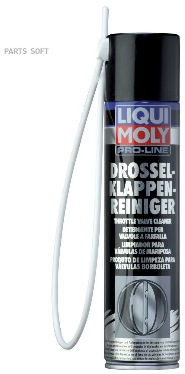 Очиститель (400Мл) LIQUI MOLY арт. 5111