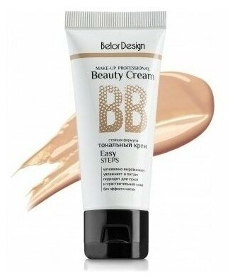 Тональный крем для лица Belor Design Крем для лица тональный BB-beauty cream - Белорусская косметика