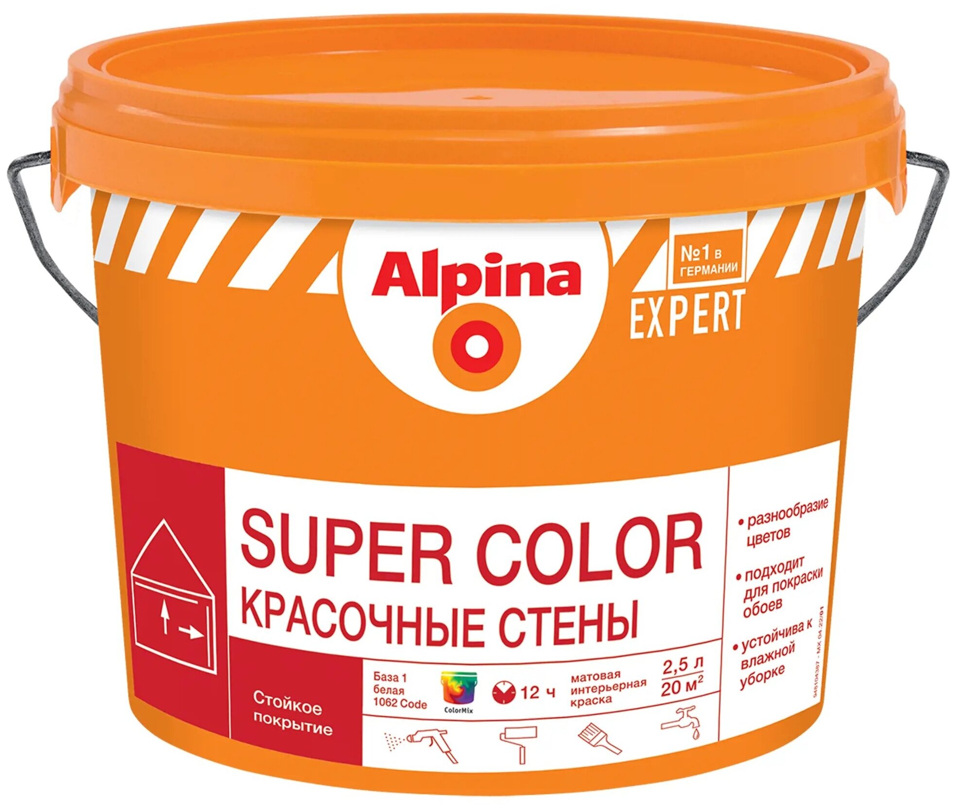 Краска для стен и потолков Alpina Super Color цвет белый 2.5 л