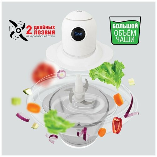 Измельчитель VLK Milano-6853 166300₽