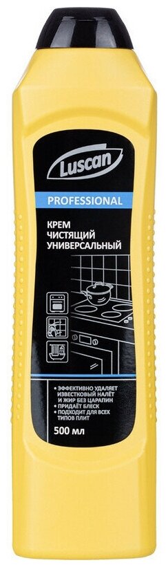 Универсальное чистящее средство, 500мл